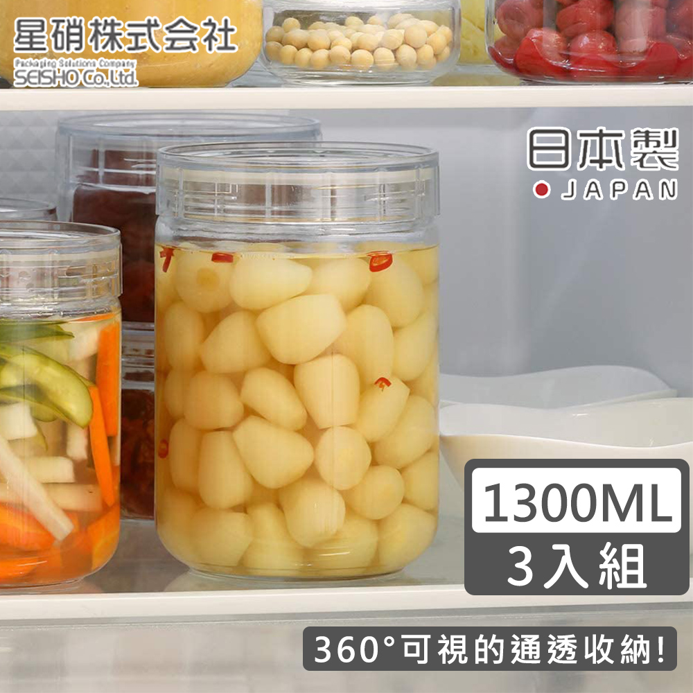 【日本星硝】日本製透明長型玻璃儲存罐1300ML-3入組