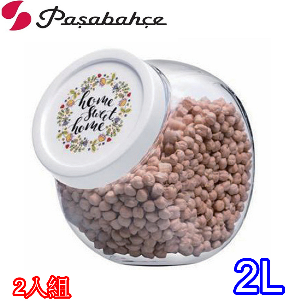 土耳其Pasabahce玻璃斜口儲物罐~糖果罐~2000cc二入組