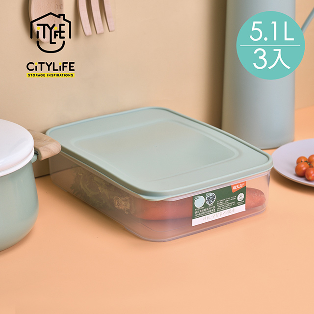 【新加坡CITYLIFE】奈米抗菌PP長方形保鮮盒-5.1L-3入