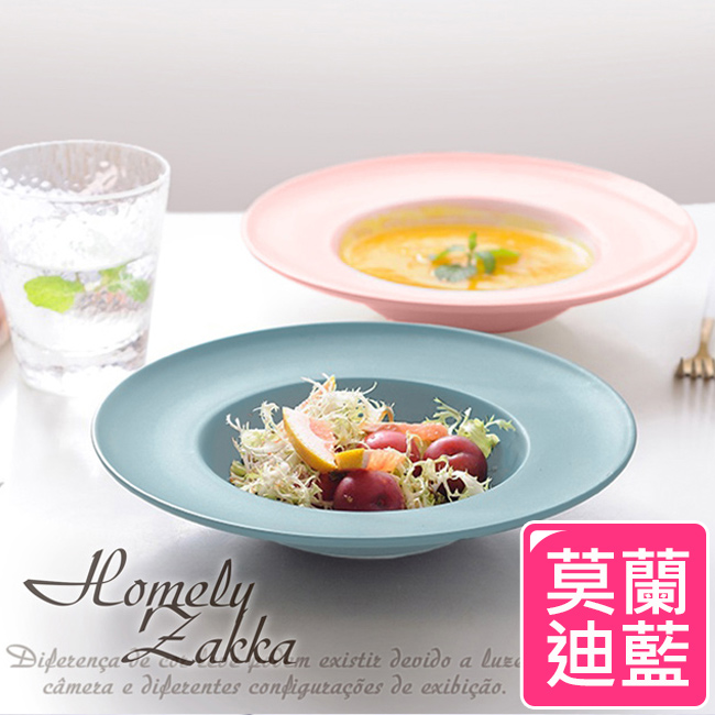 【Homely Zakka】北歐創意啞光色釉陶瓷深湯盤/義大利麵盤/西餐盤_莫蘭迪藍