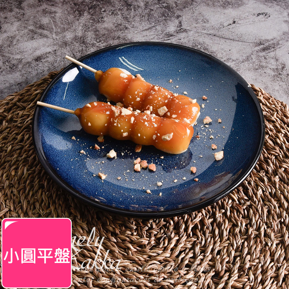 【Homely Zakka】日式創意星空窯變釉陶瓷餐盤碗餐具_小圓平盤