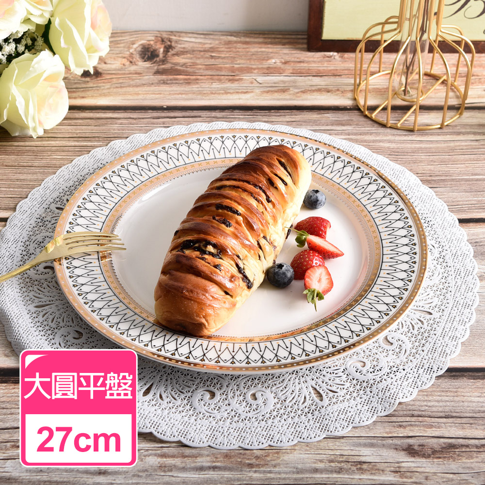 【Homely Zakka】歐式復古描金陶瓷餐盤碗餐具_大圓平盤27cm