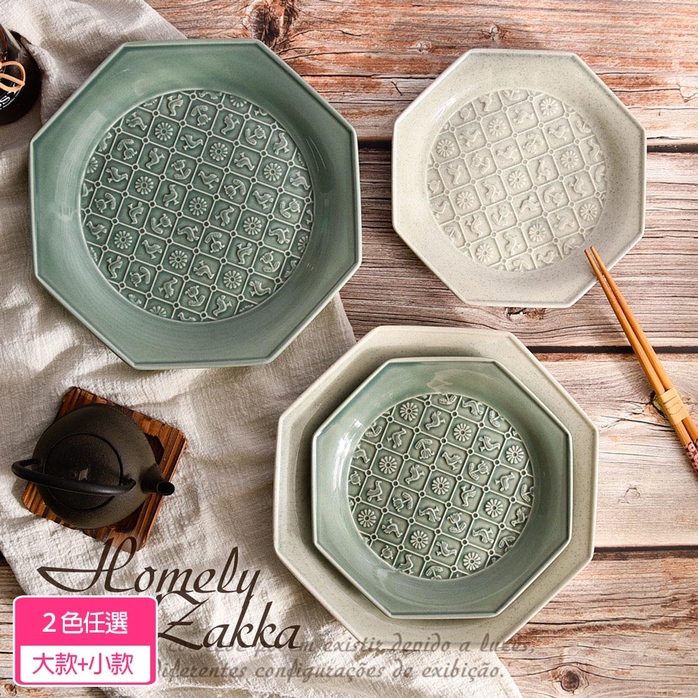 【Homely Zakka】日式復古浮雕花鳥陶瓷餐盤/西餐盤/牛排盤_大+小