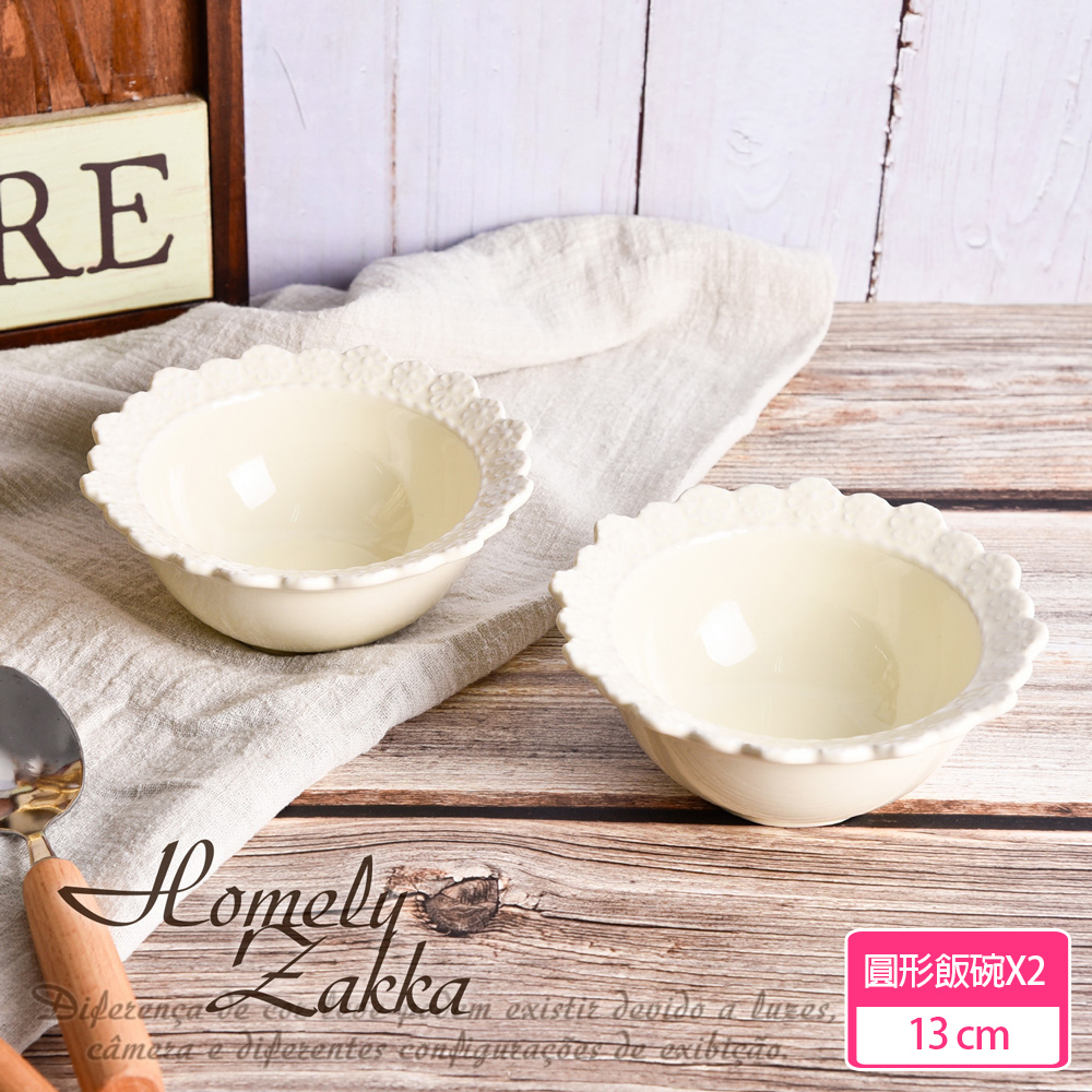 【Homely Zakka】法式浪漫花邊浮雕陶瓷餐盤碗餐具_圓形飯碗2件組