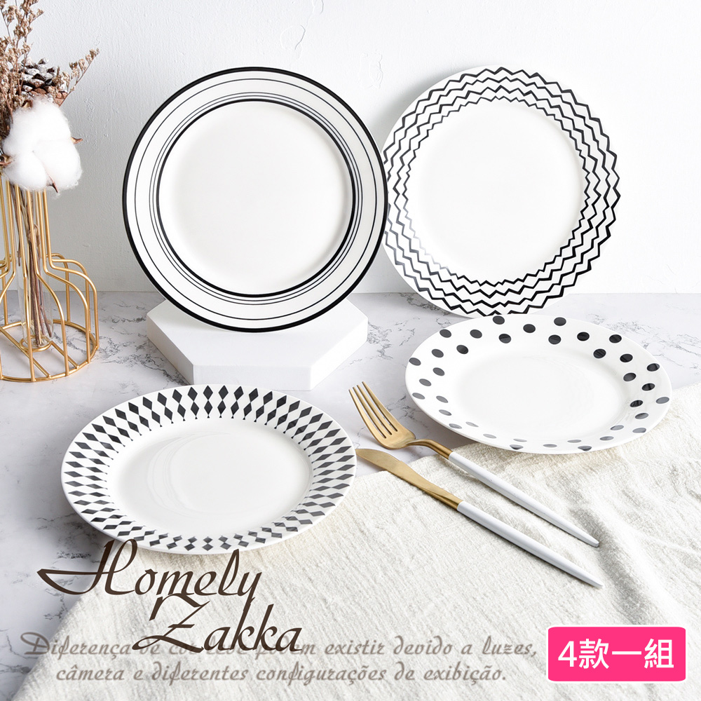 【Homely Zakka】北歐經典復古黑白浪漫系列陶瓷餐盤/西餐盤_4款一組