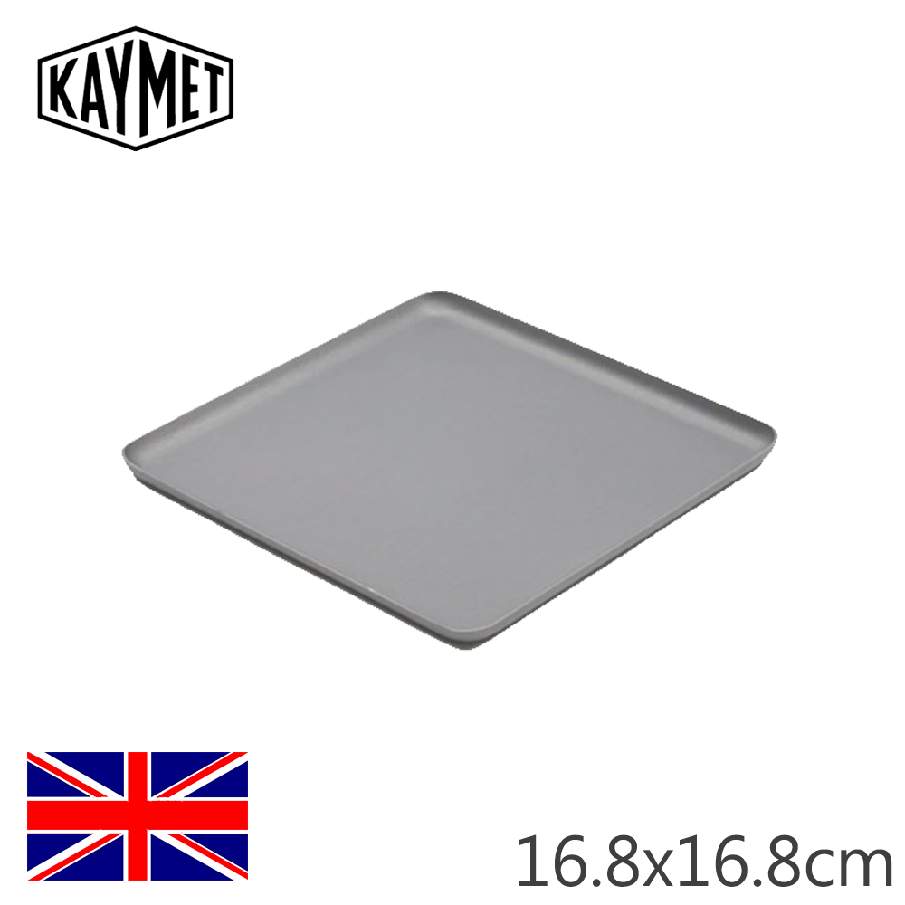 【Kaymet】英國正方小托盤16.8cm-灰