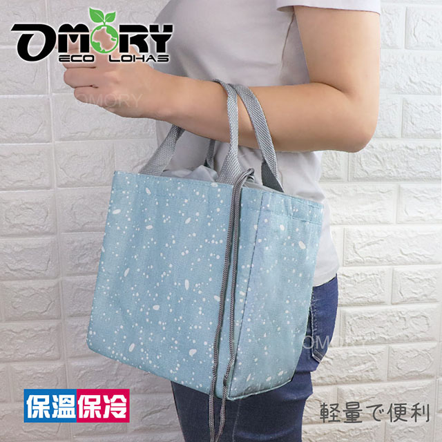 【OMORY】棉麻保溫便當袋-落雪藍色(束口拉繩)