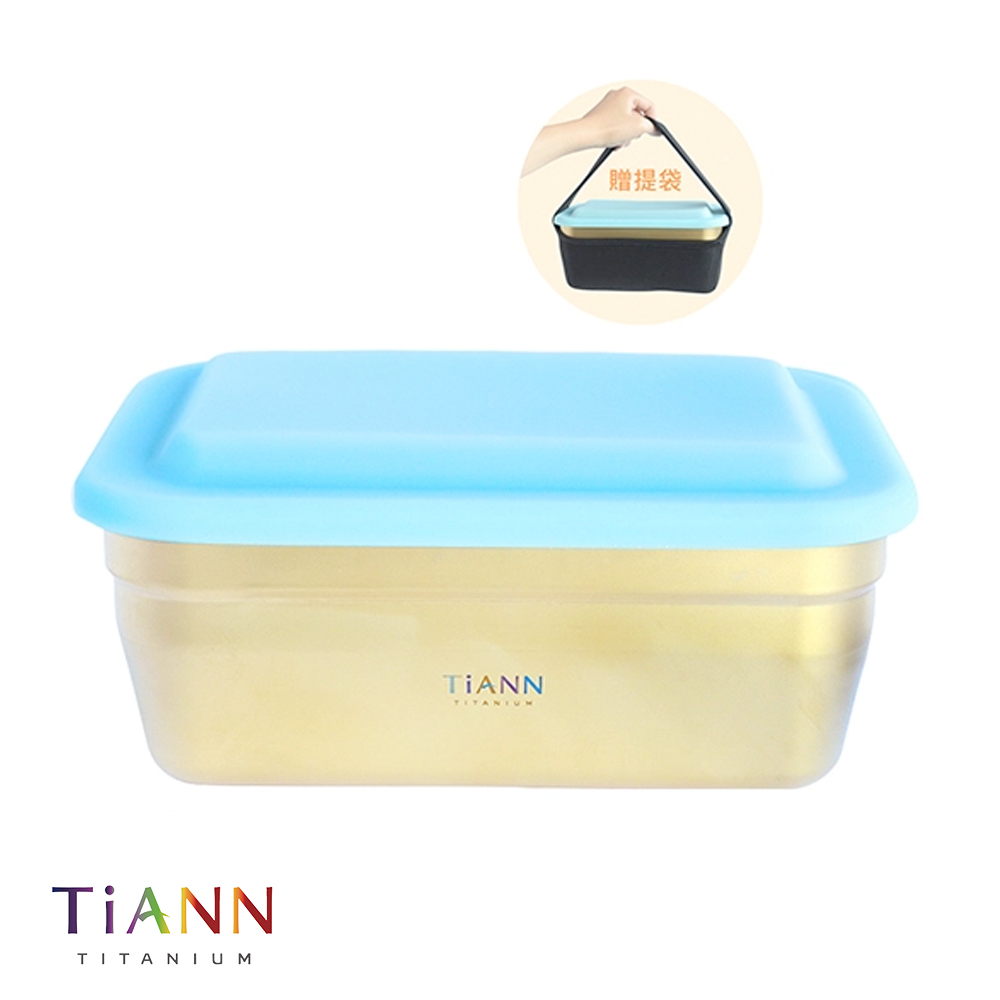 【TiANN 鈦安】純鈦多功能 料理保鮮盒1.8L(贈防熱潛水布提袋)