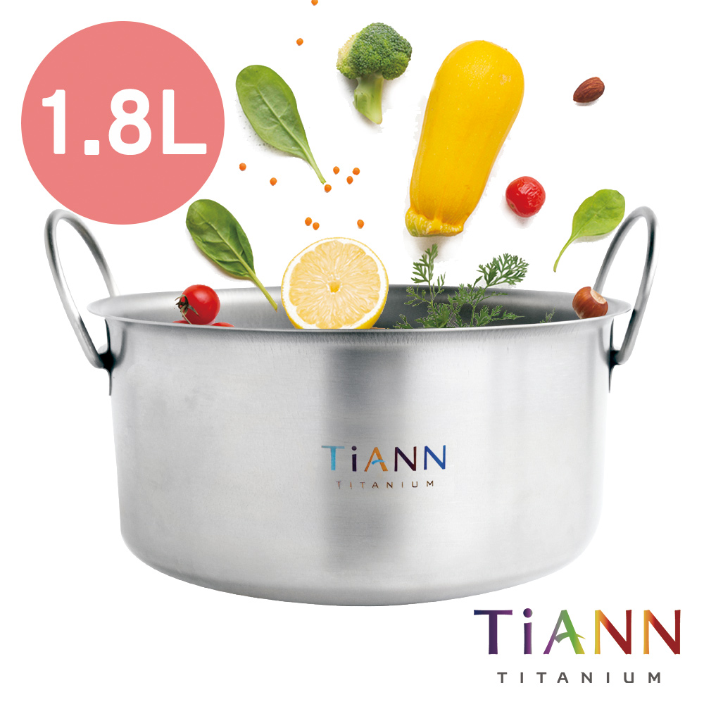【TiANN 純鈦餐具】鈦安個性小圓鍋1.8L (可折耳)
