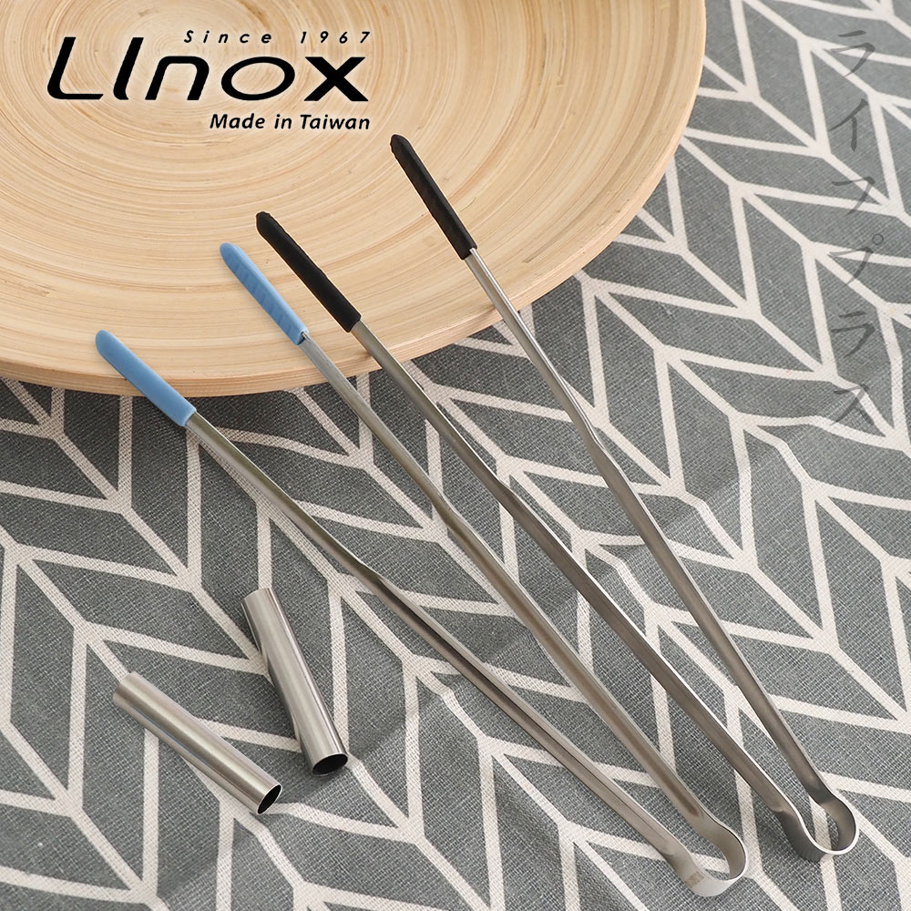 LINOX 316不鏽鋼矽膠食物夾-21cm-12支組