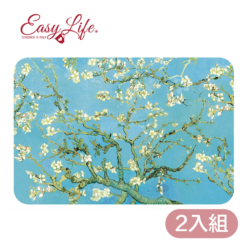 【義大利Easy Life 】PP餐墊(2入)►盛開的杏樹 梵谷