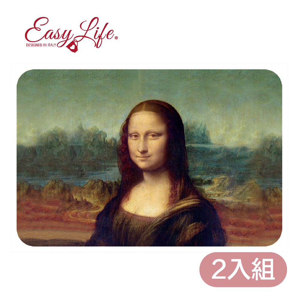 【義大利Easy Life 】PP餐墊(2入)►蒙娜麗莎的微笑 達文西