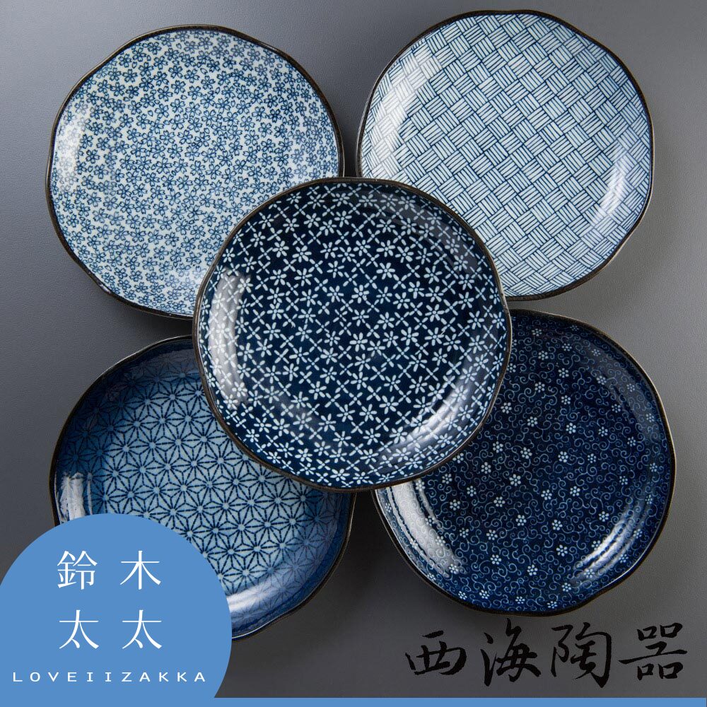 【西海陶器】日本美濃燒 輕量雅菊五件式大圓盤組