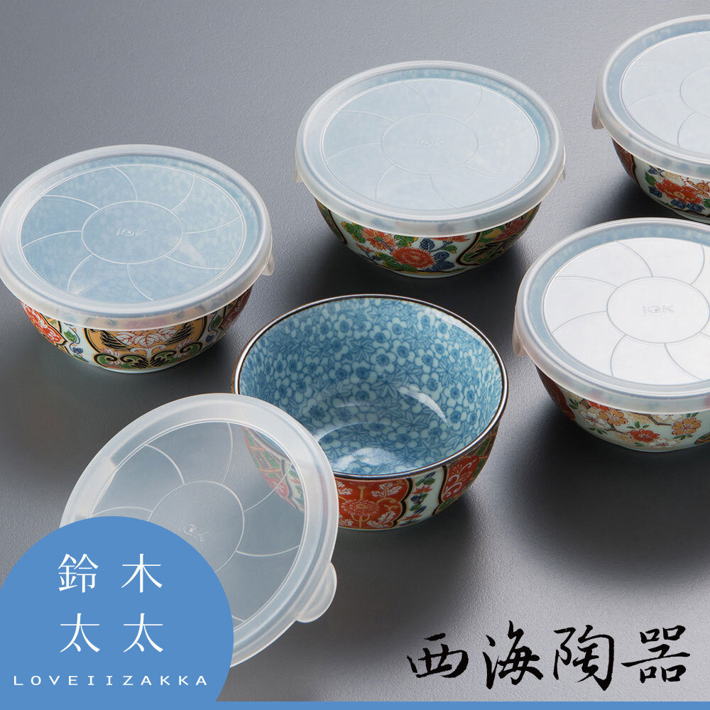 【西海陶器】古伊万里 金彩五件式附蓋碗組