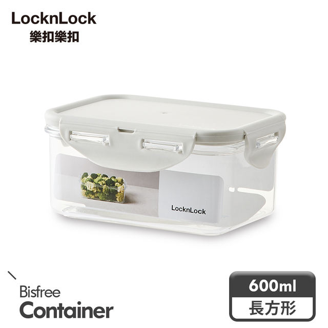 【樂扣樂扣】純淨抗菌保鮮盒600ML (長方/淺灰)