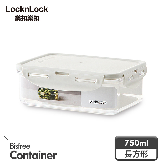 【樂扣樂扣】純淨抗菌保鮮盒 750ML (長方/淺灰)