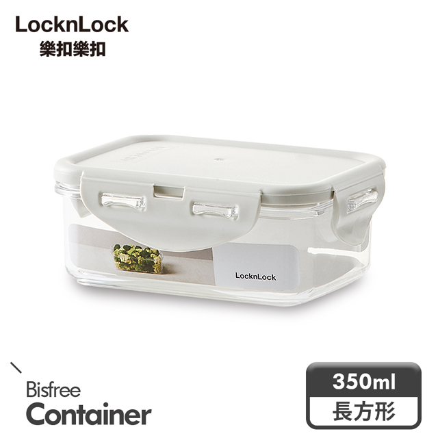 【樂扣樂扣】純淨抗菌保鮮盒 350ML (長方/淺灰)