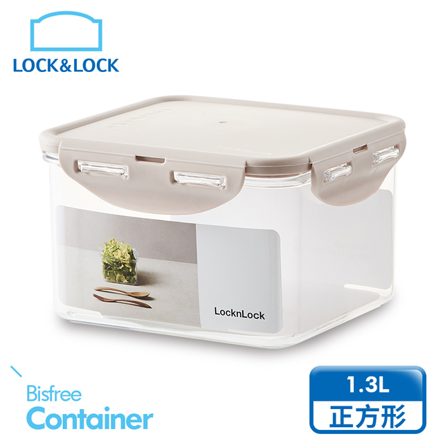 【樂扣樂扣】純淨抗菌保鮮盒 1.3L (正方/粉色)