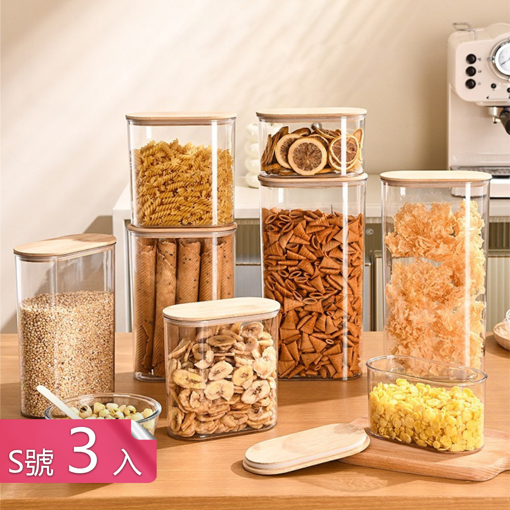 【茉家】竹製禪風安心材質食品密封罐-S號3入