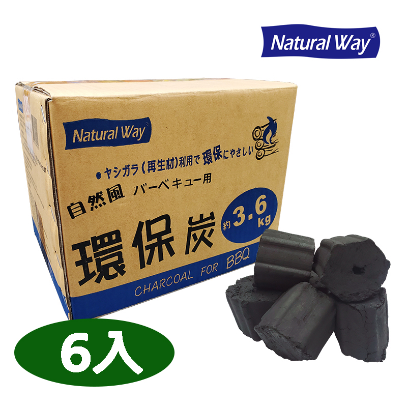 自然風環保炭3.6公斤(6盒/箱)