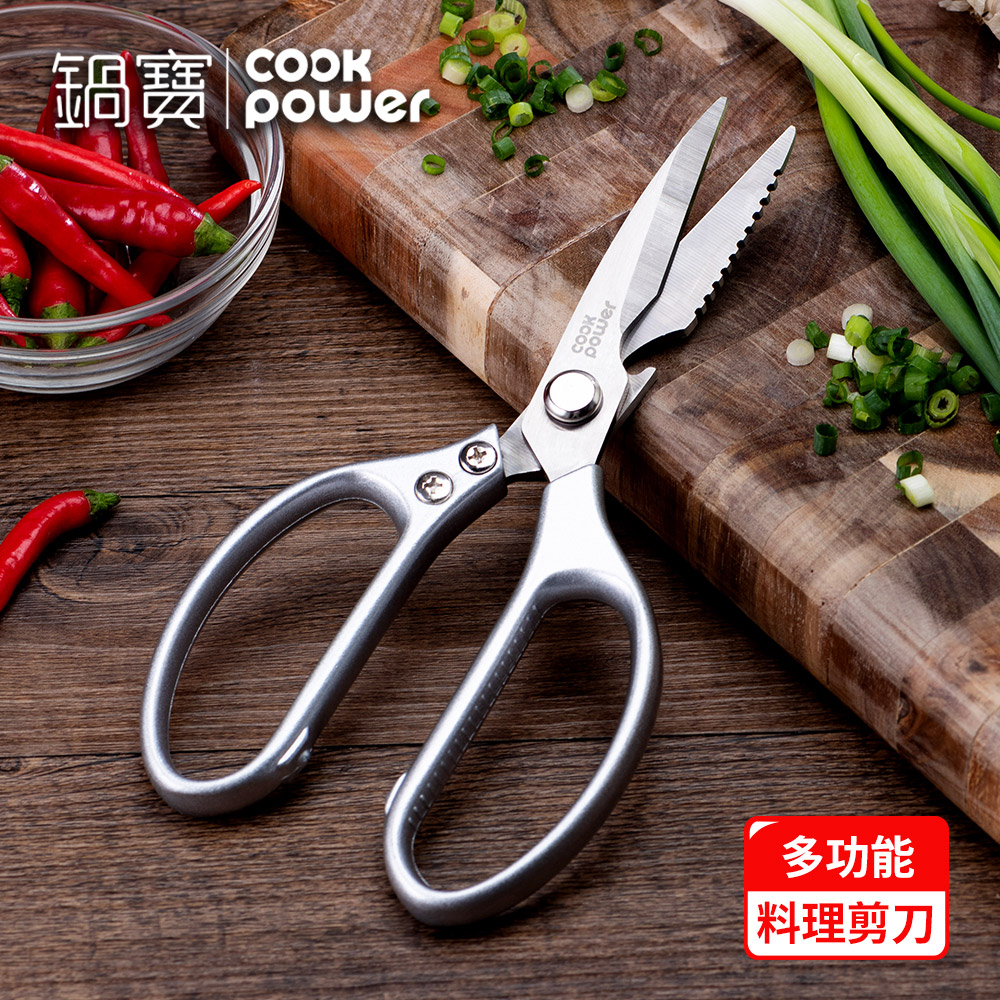 【CookPower 鍋寶】多功能料理剪刀(RG-690)