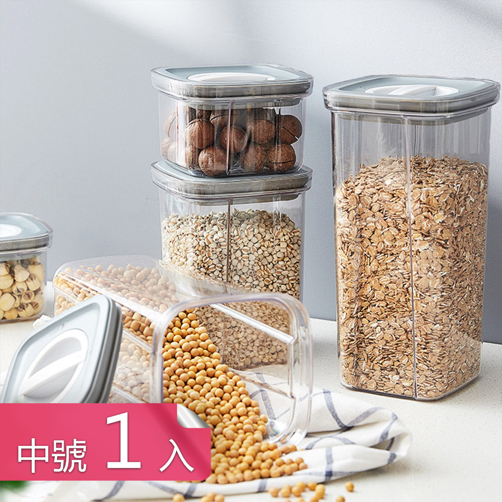 【荷生活】PET透明旋鈕密封防澡罐 可疊加防潮保鮮盒-中號-1入