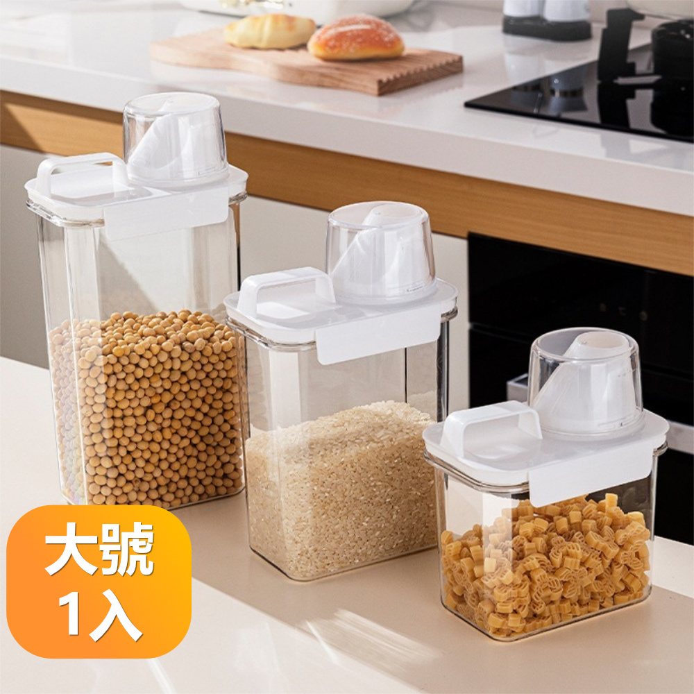 【晴安居】PET透明密封儲物罐 附量杯防潮防蟲五穀雜糧大容量保鮮罐-大號1入組