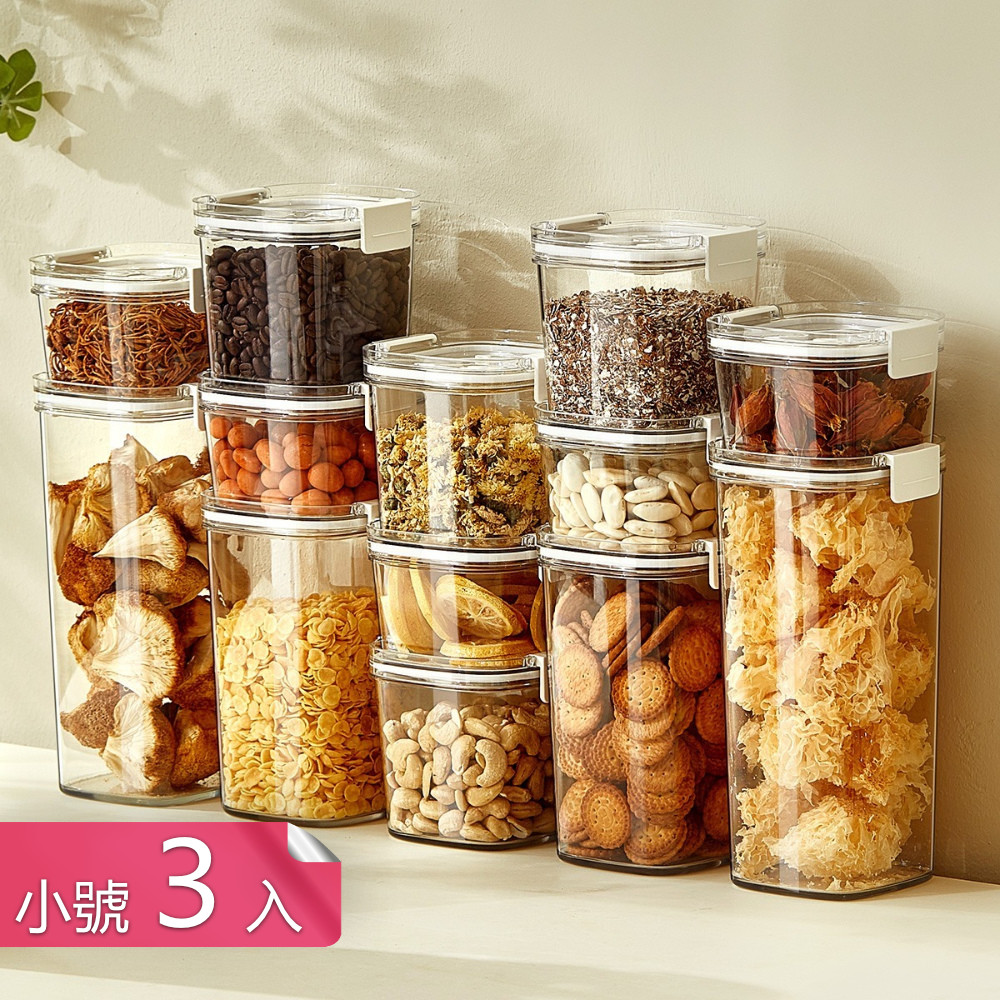 【茉家】微真空長效保鮮食品級PET密封罐-小號3入