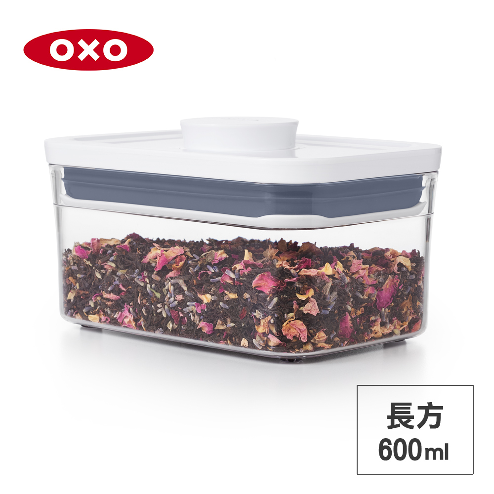 美國OXO POP 長方按壓保鮮盒-0.6L