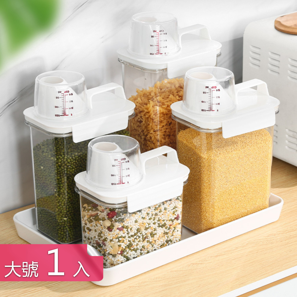 【荷生活】提手設計附量杯透明存糧桶 大容量防潮防蟲斜口食品收納罐-大號1入