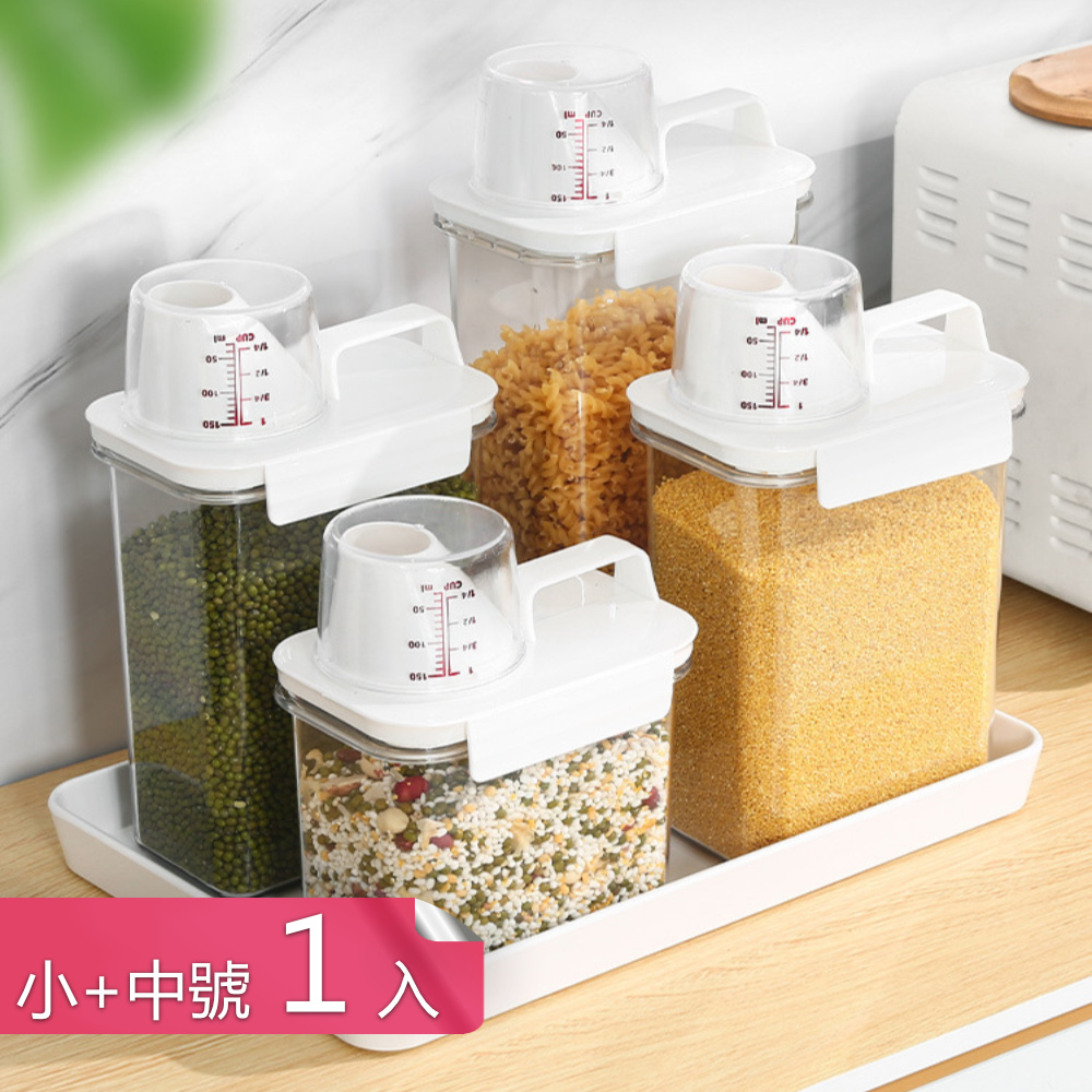 【荷生活】提手設計附量杯透明存糧桶 大容量防潮防蟲斜口食品收納罐-中小號各1入