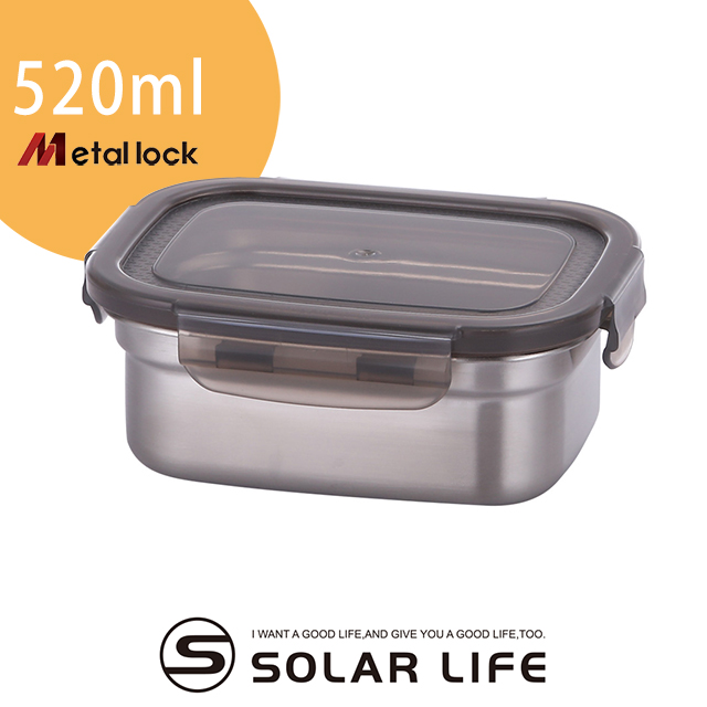 韓國Metal lock 方形不鏽鋼保鮮盒520ml