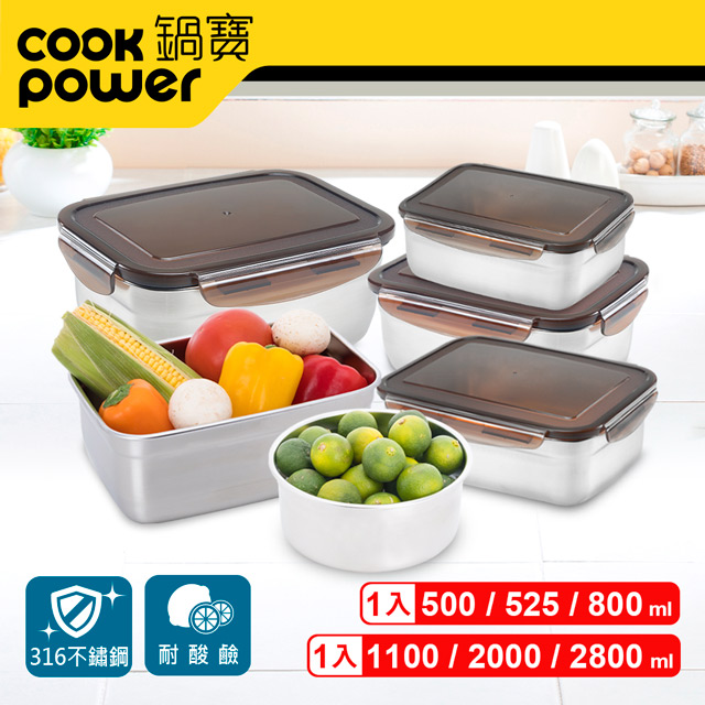 【CookPower鍋寶】316不銹鋼保鮮盒全家福6入組 EO-BVS282011085305