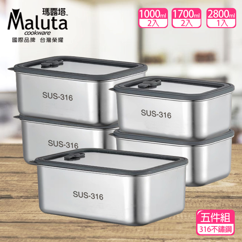 Maluta 瑪露塔 316不鏽鋼可微波保鮮盒(五件組)