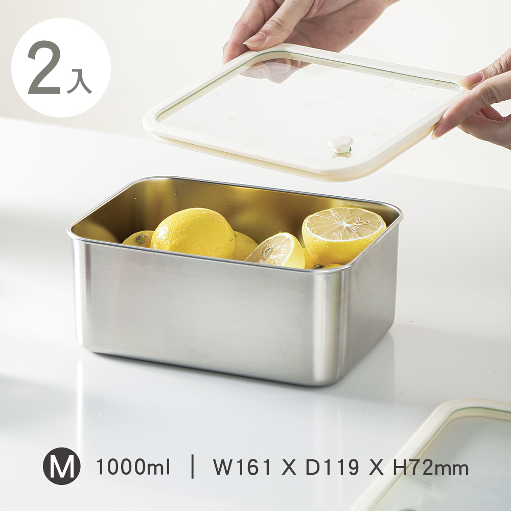 Umei又美 玻璃蓋可微波不鏽鋼保鮮盒1000ml（二入）