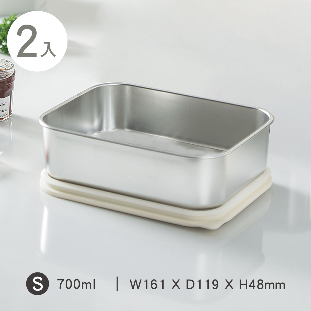 Umei又美 玻璃蓋可微波不鏽鋼保鮮盒700ml（二入）