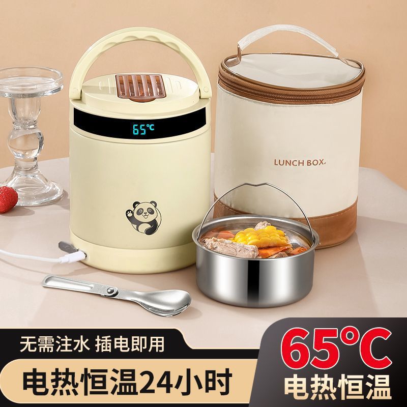 1.5L恆溫電熱飯盒 便攜式提鍋 上班族便當盒 免注水加熱 24小時保溫 中學生超長保溫飯桶 配保溫袋