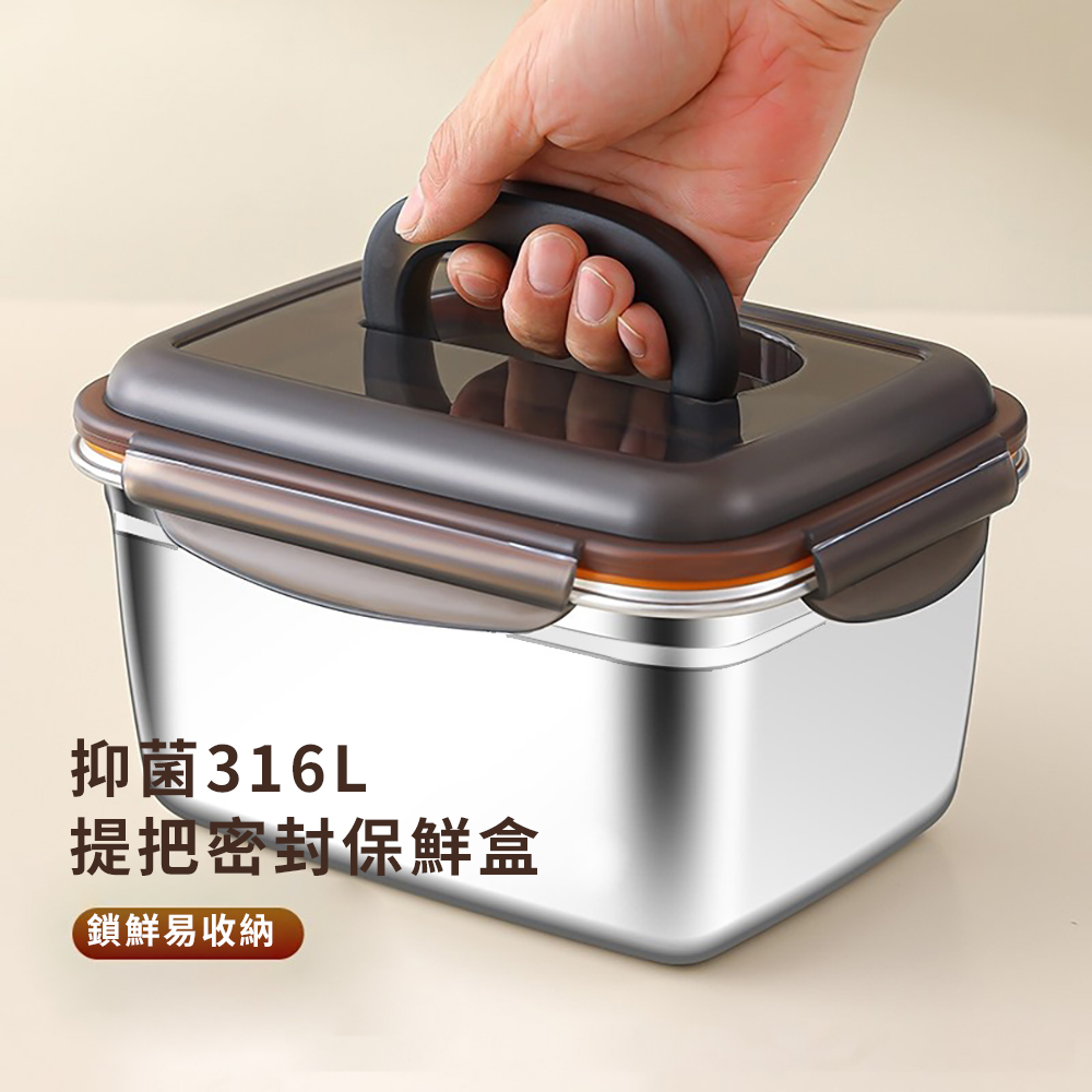 【CS22】密封帶蓋大容量水果食物不鏽鋼保鮮盒2800ML-1入