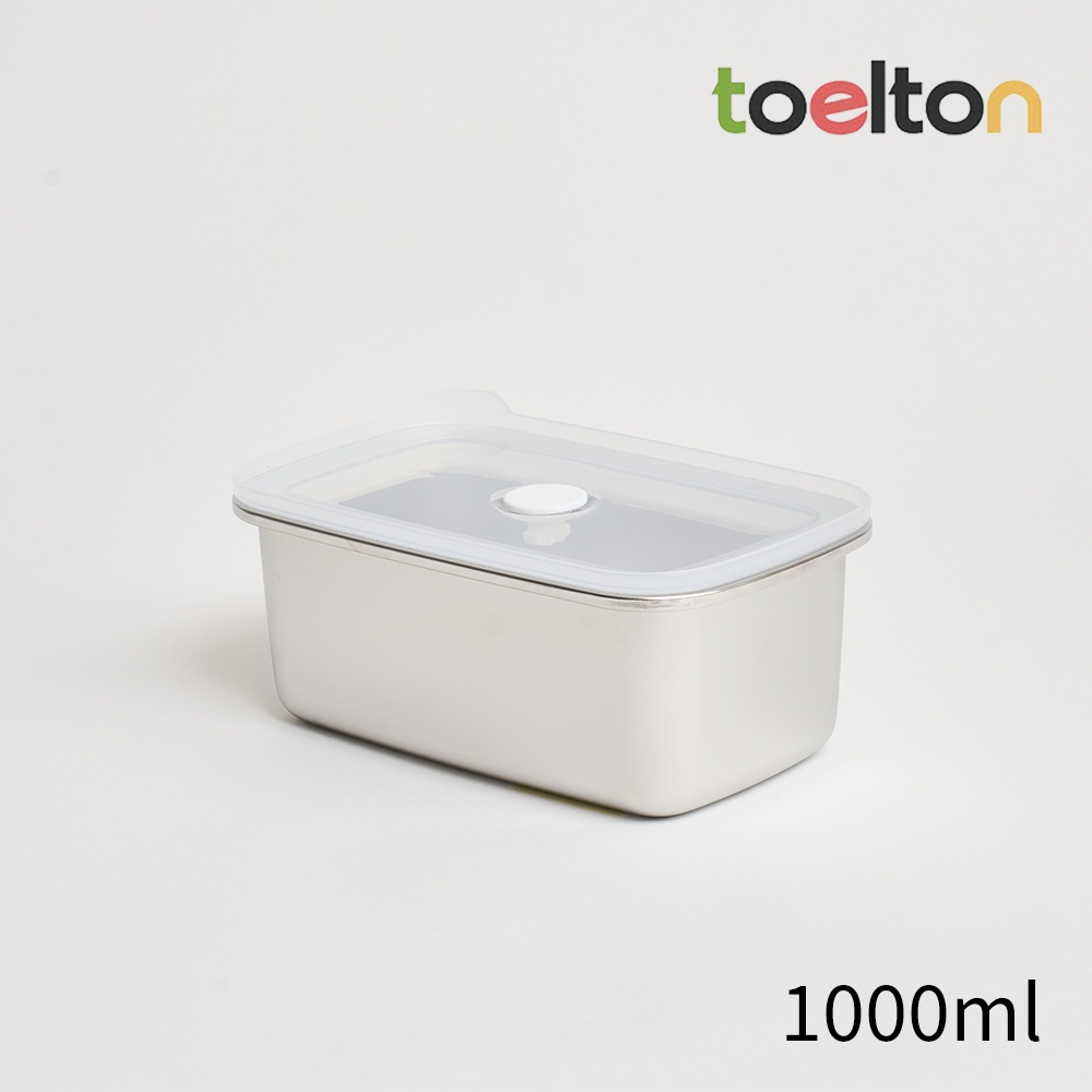 韓國Toelton不銹鋼長方形保鮮盒-1000ml