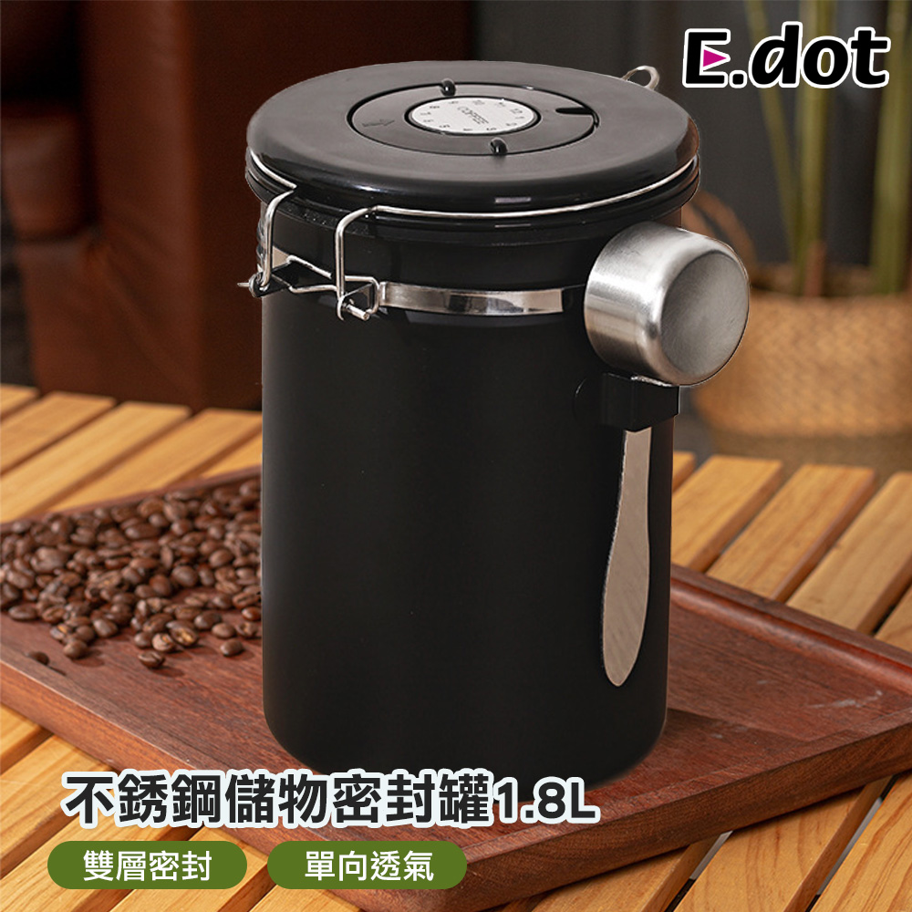 【E.dot】304不銹鋼1.8L儲物密封罐 (雜糧罐 / 咖啡罐 / 茶葉罐)