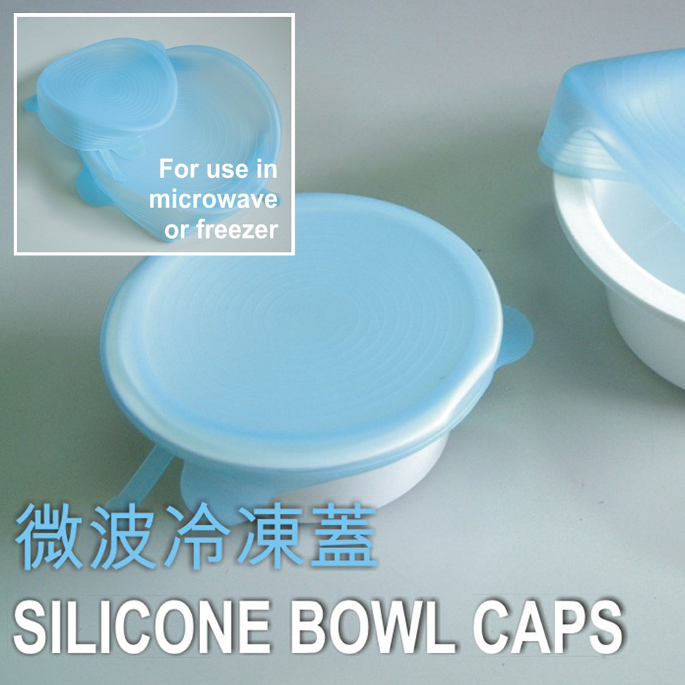 微波冷凍蓋