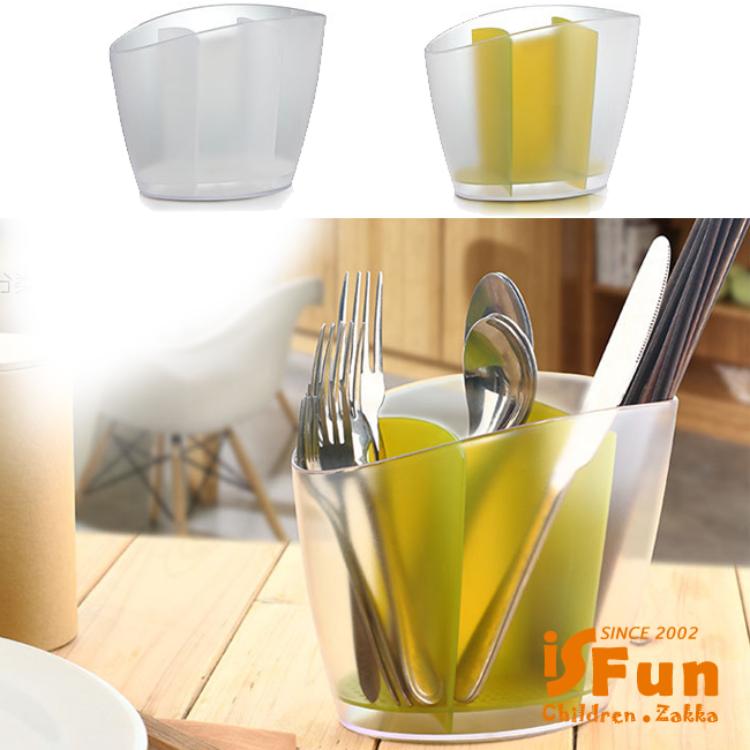 【iSFun】流線瀝水＊透視桌上餐具收納筒架/2色可選