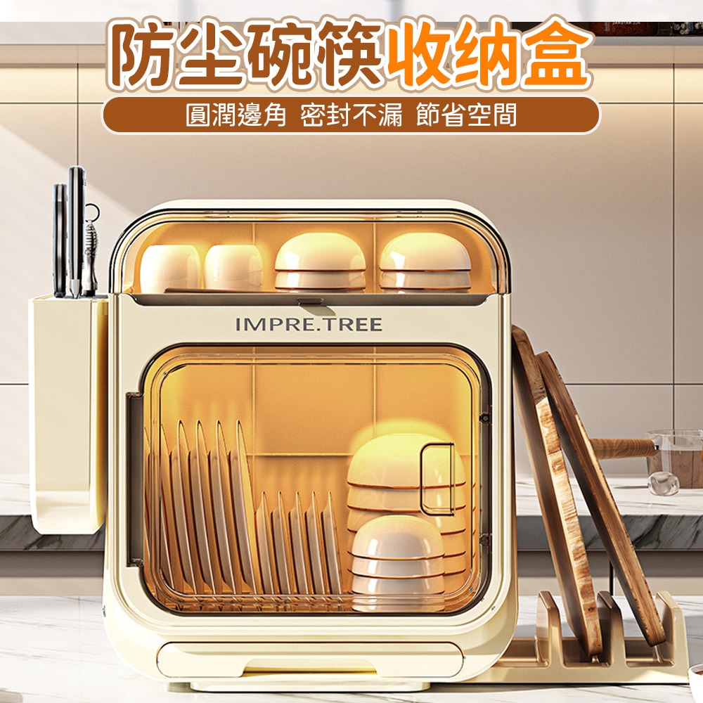 多功能塑膠可瀝水碗架大容量帶蓋防塵碗筷收納盒碗櫃裝碗筷收納盒
