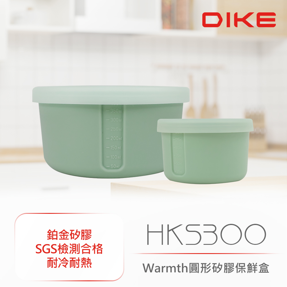 DIKE Warmth圓形矽膠保鮮2入組-森林綠 HKS300GN