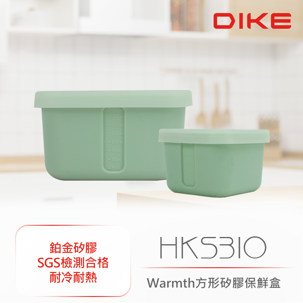 DIKE Warmth方形矽膠保鮮盒2入組-森林綠 HKS310GN