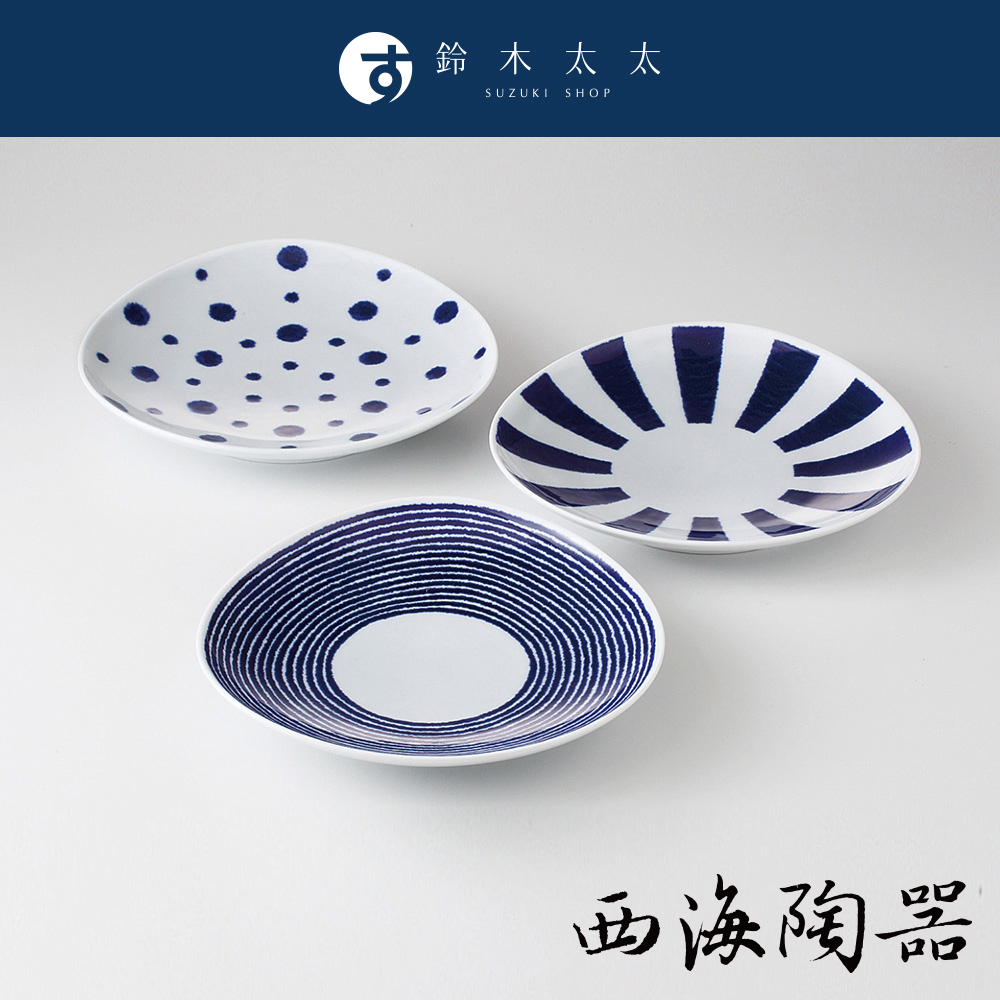 【西海陶器】波佐見燒 藍玉紋三件式主食盤