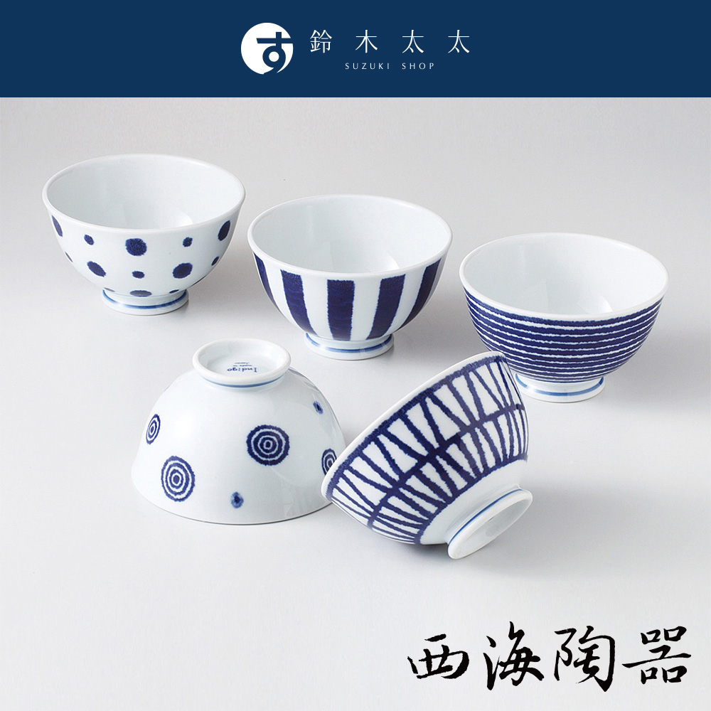 【西海陶器】波佐見燒 藍玉紋五件式輕量飯碗