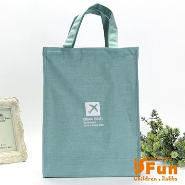 【iSFun】文青牛津＊小號防水保冷保溫便當包/湖水藍