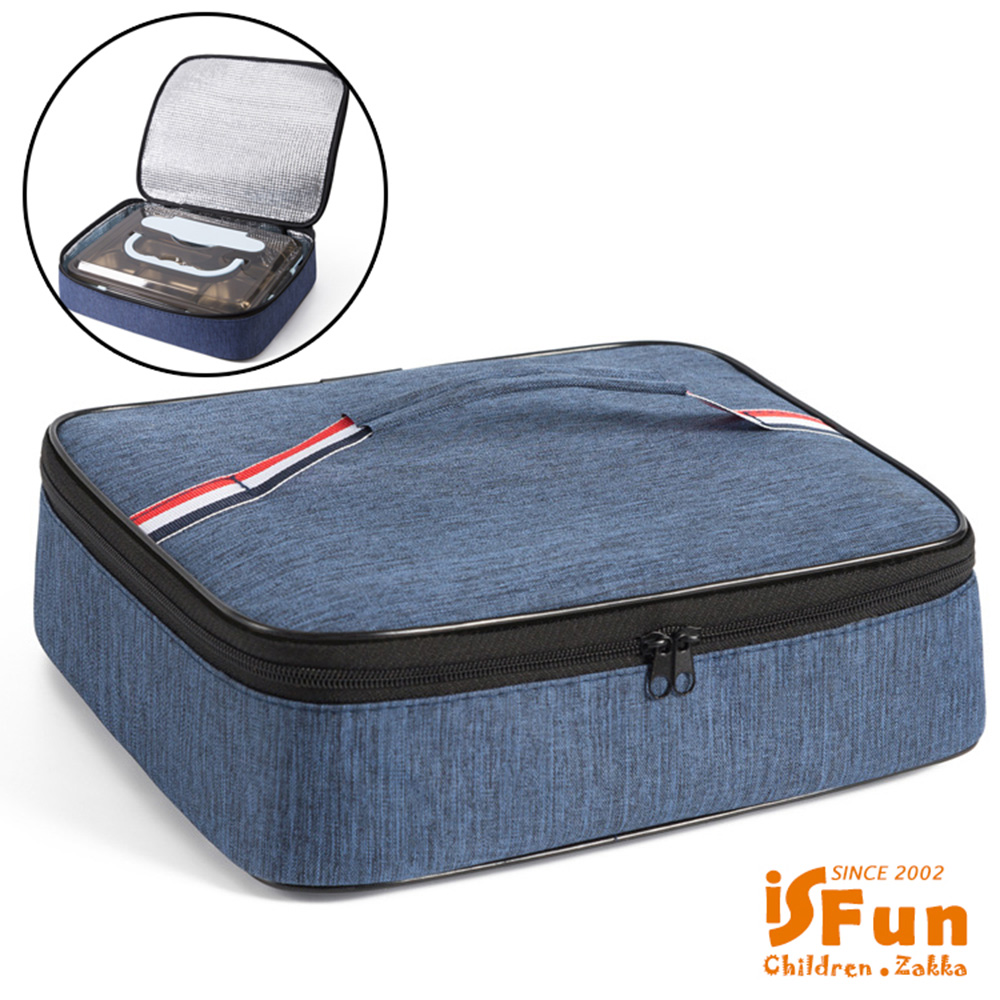 【iSFun】扁款方型＊大容量手提保冷保溫便當包/大號藍色