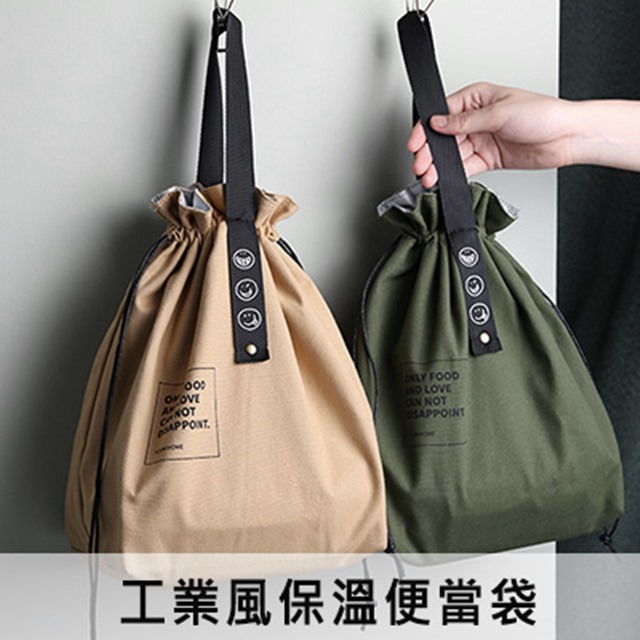 工業風保溫便當袋│束口字母保溫飯盒袋